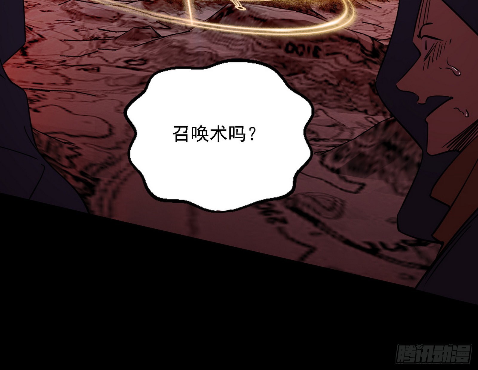 黑暗精灵王VS邪神姐妹花44
