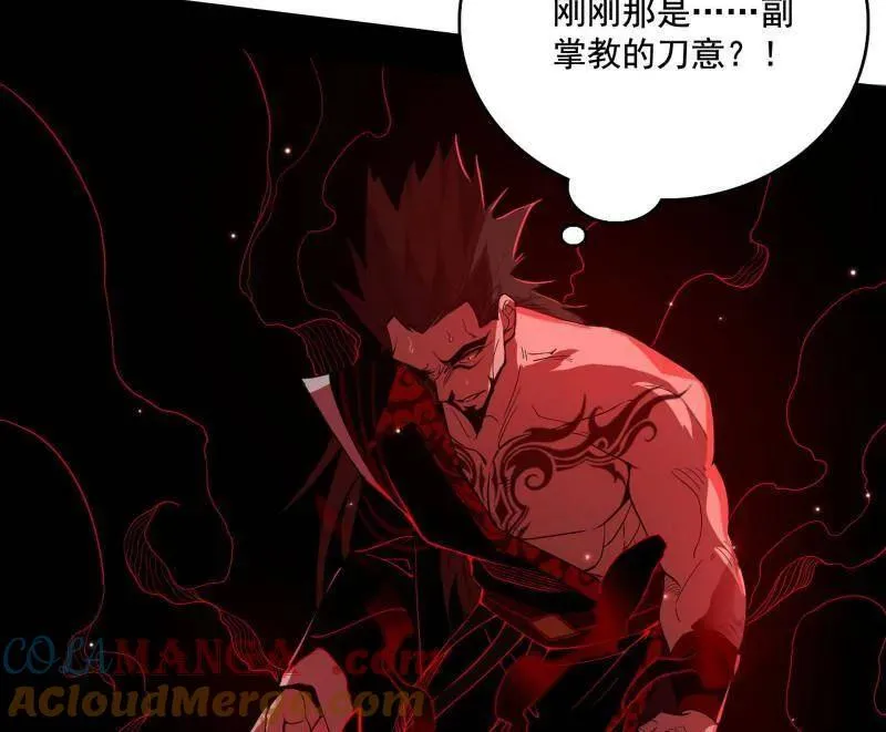 第467话 谢焱之怒8