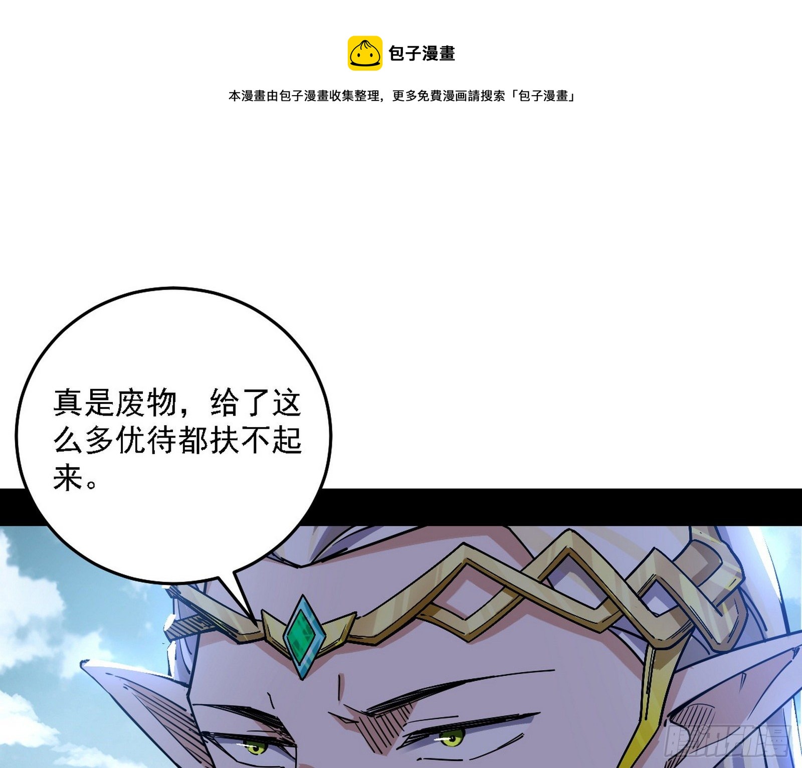 栽赃陷害96