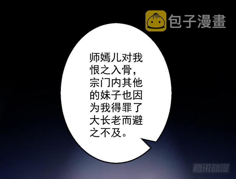 花间剑指45