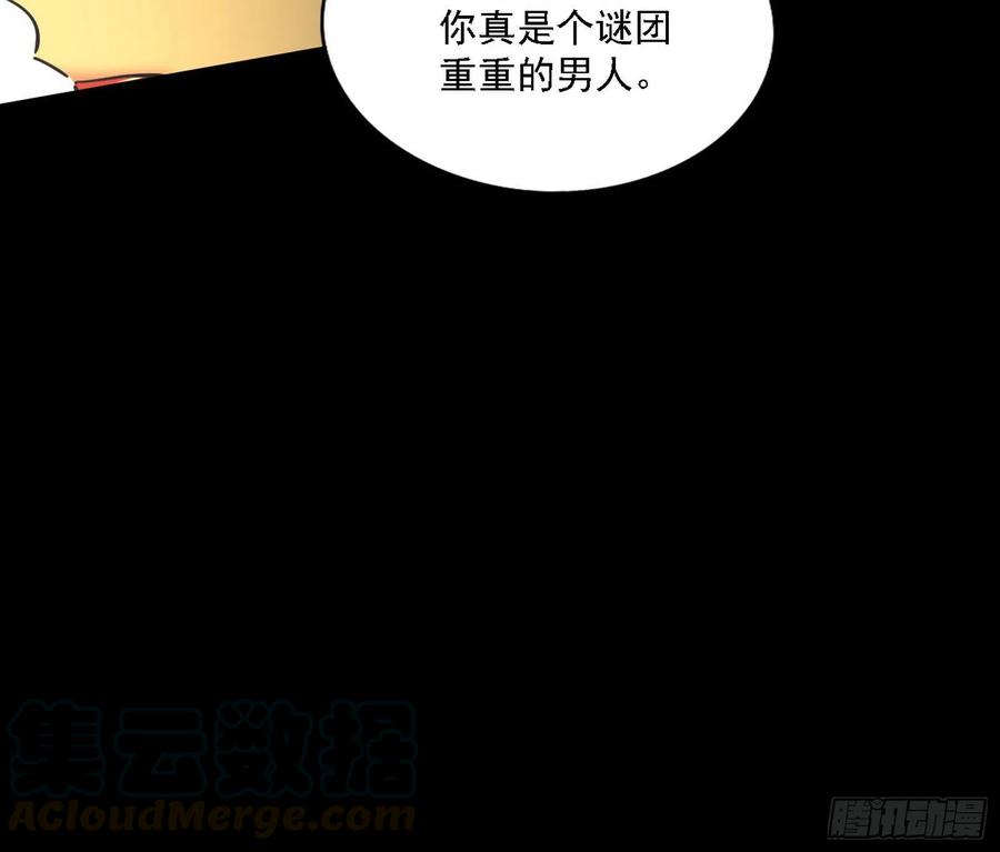 第一场，速胜！136
