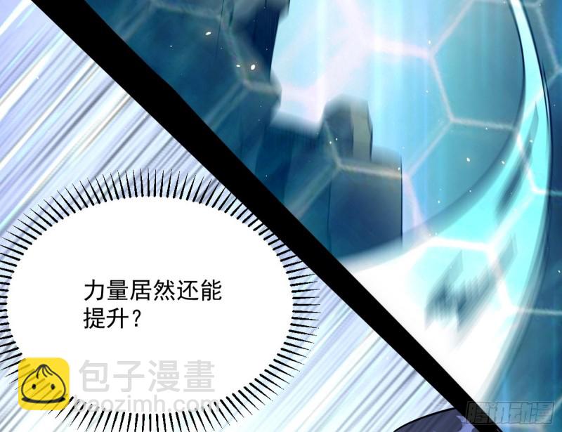 踩你下地！141