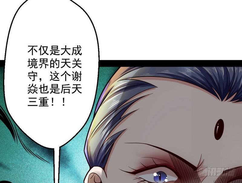 好兴奋，好想挨打82