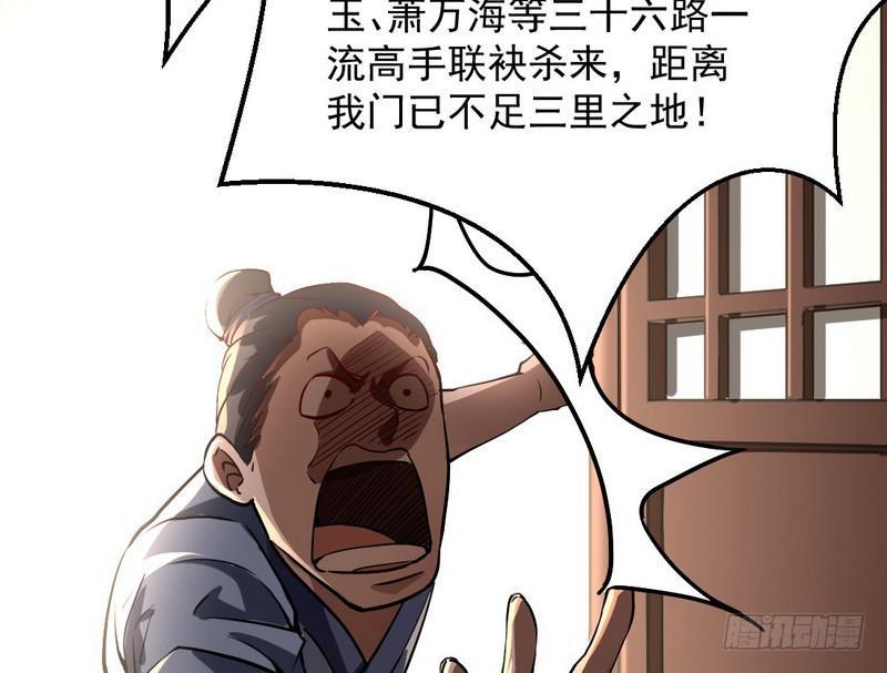 逆袭？你想多了138