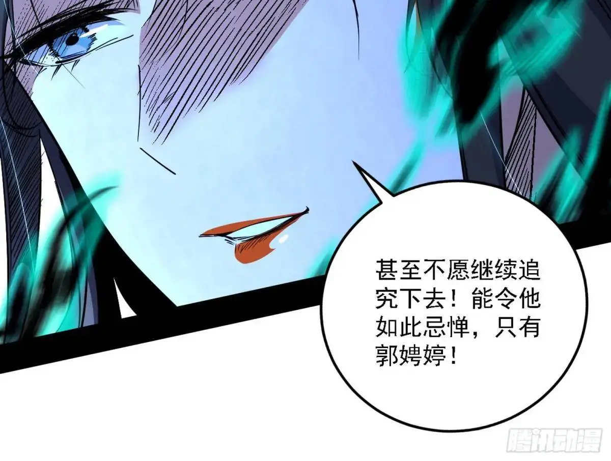 美人自古如名将，不许人间见白头13