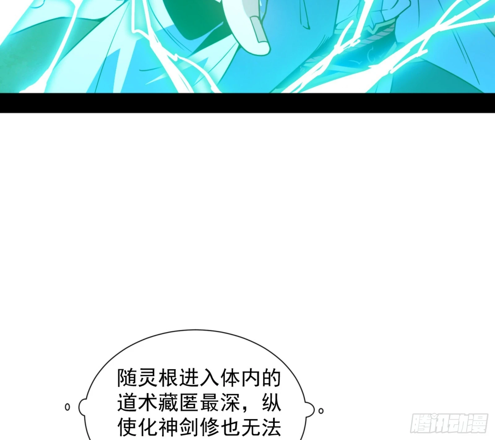 最后一步116