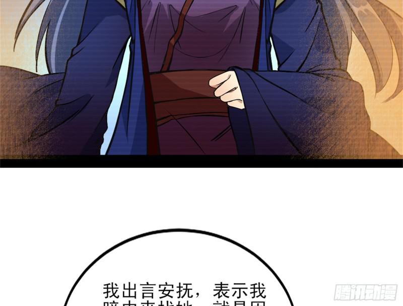 我喜欢你啊！57