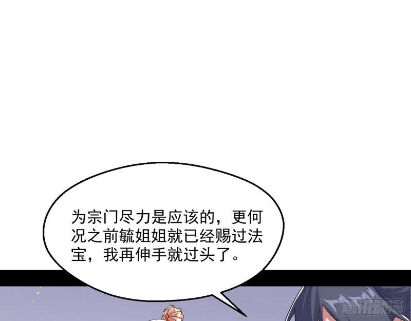 先天之秘12