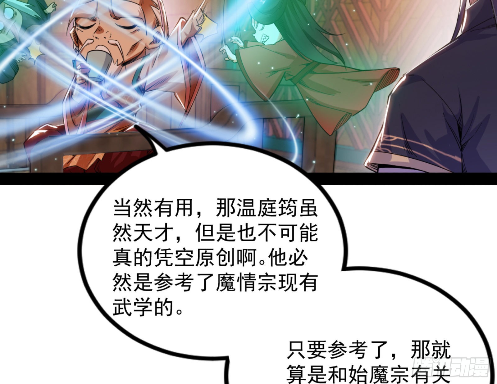 九宗大会的机缘58