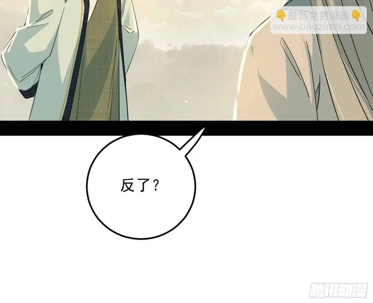 域外诸天真相和练绮罗的约会22