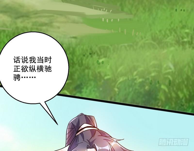 猎杀位面之子106