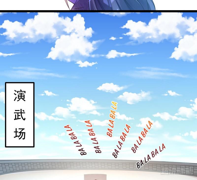 外挂让我当喷子112
