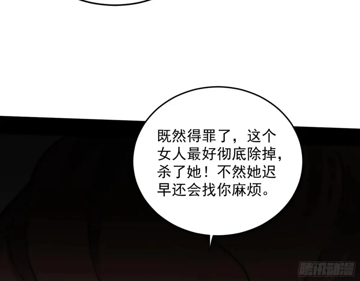 定计105