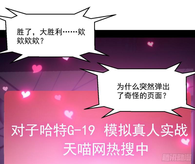 动我的人？灭！29