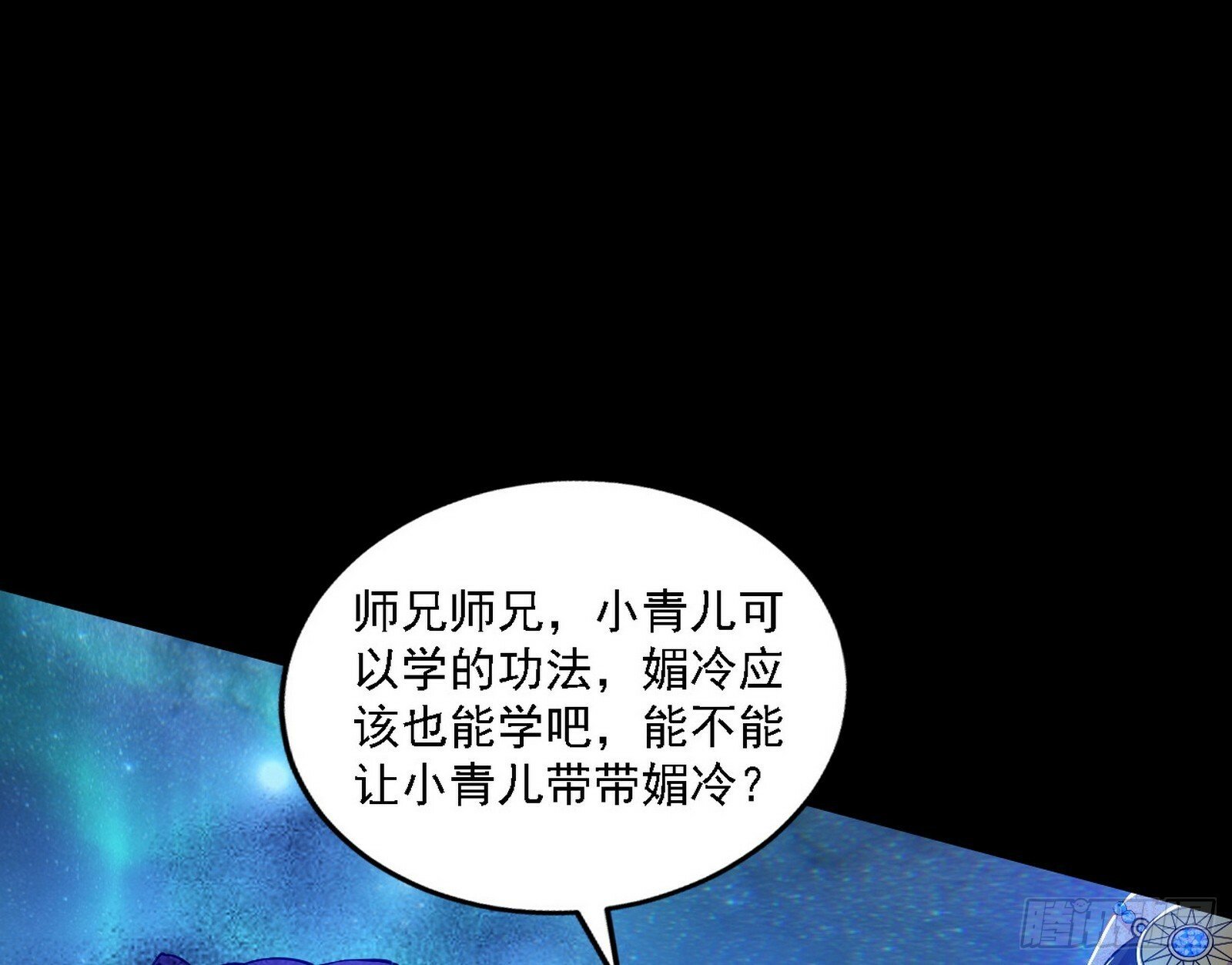 别有洞天114