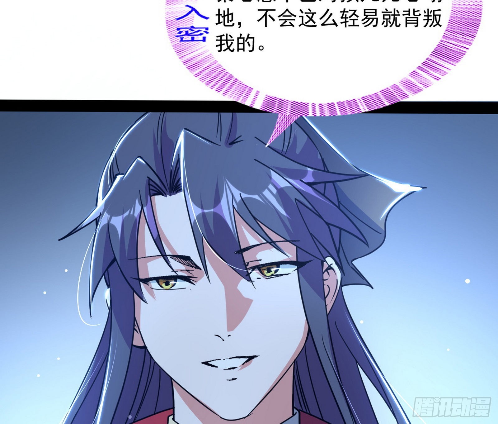 徐敏现身49