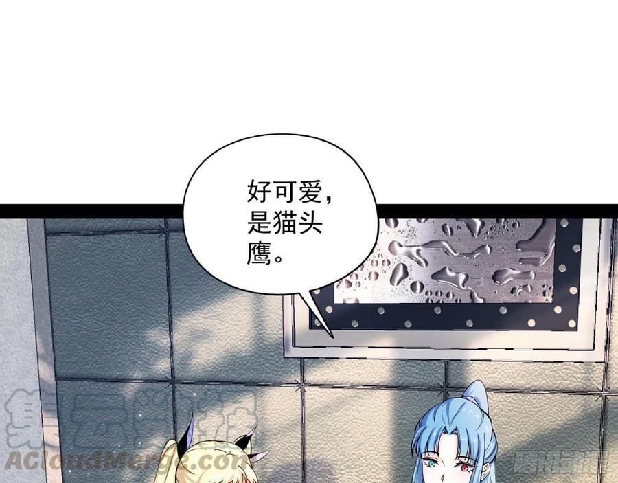 上官姐妹的守护灵132