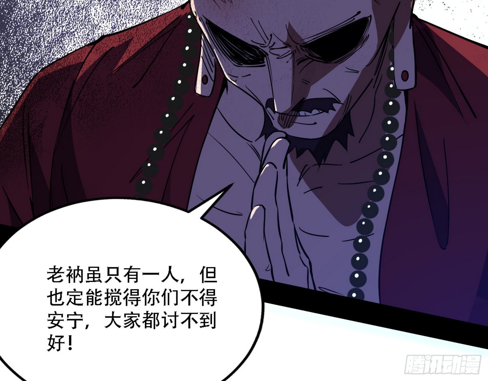 你做初一，我做十五10