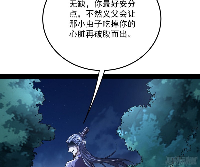 彻底撕脸93