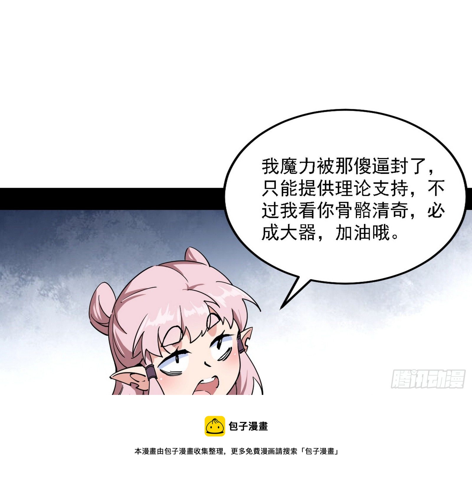 发现真相92