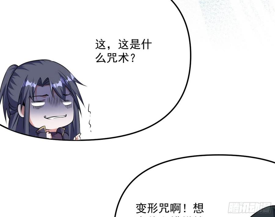 青儿的蜕变70
