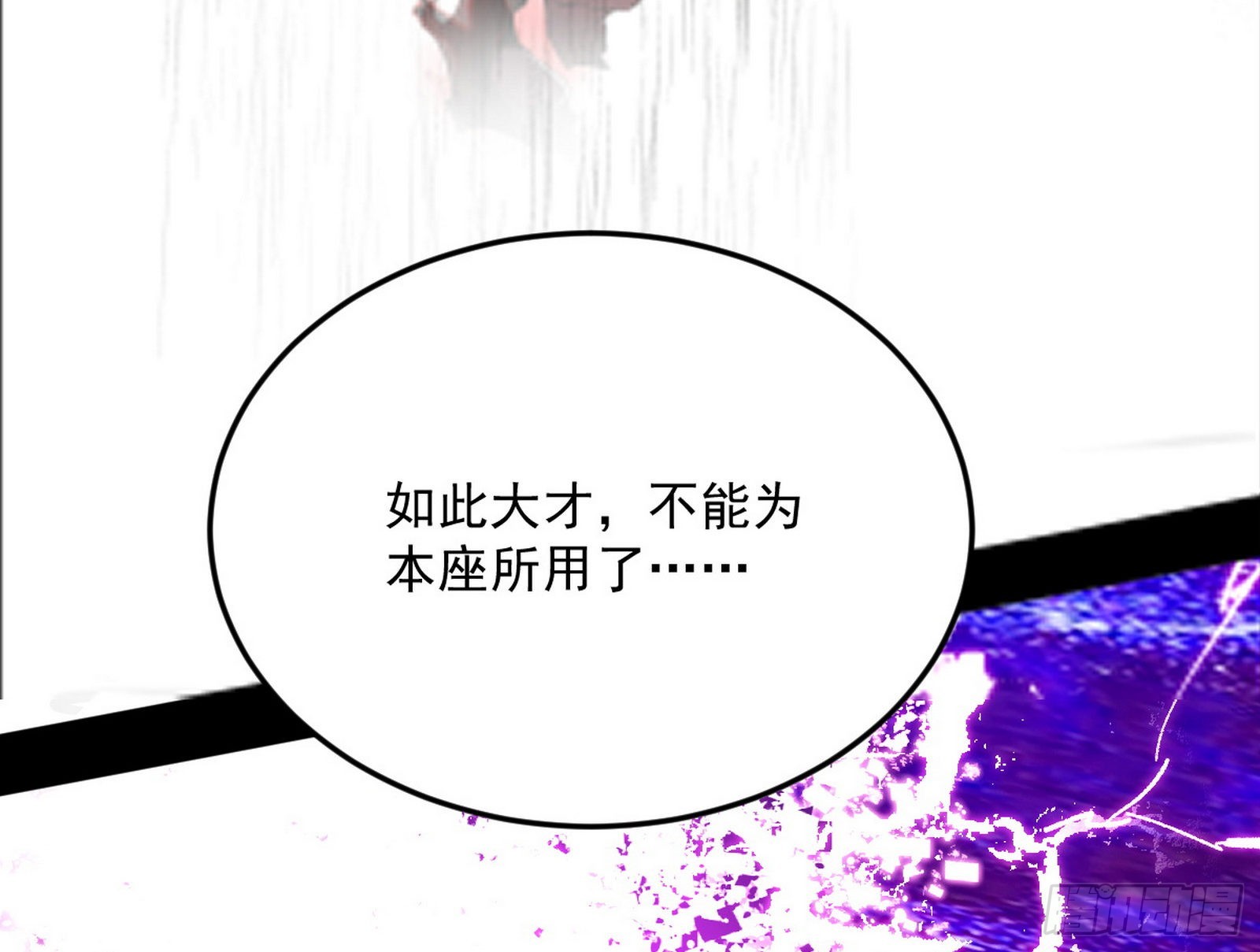秦心慈的选择140
