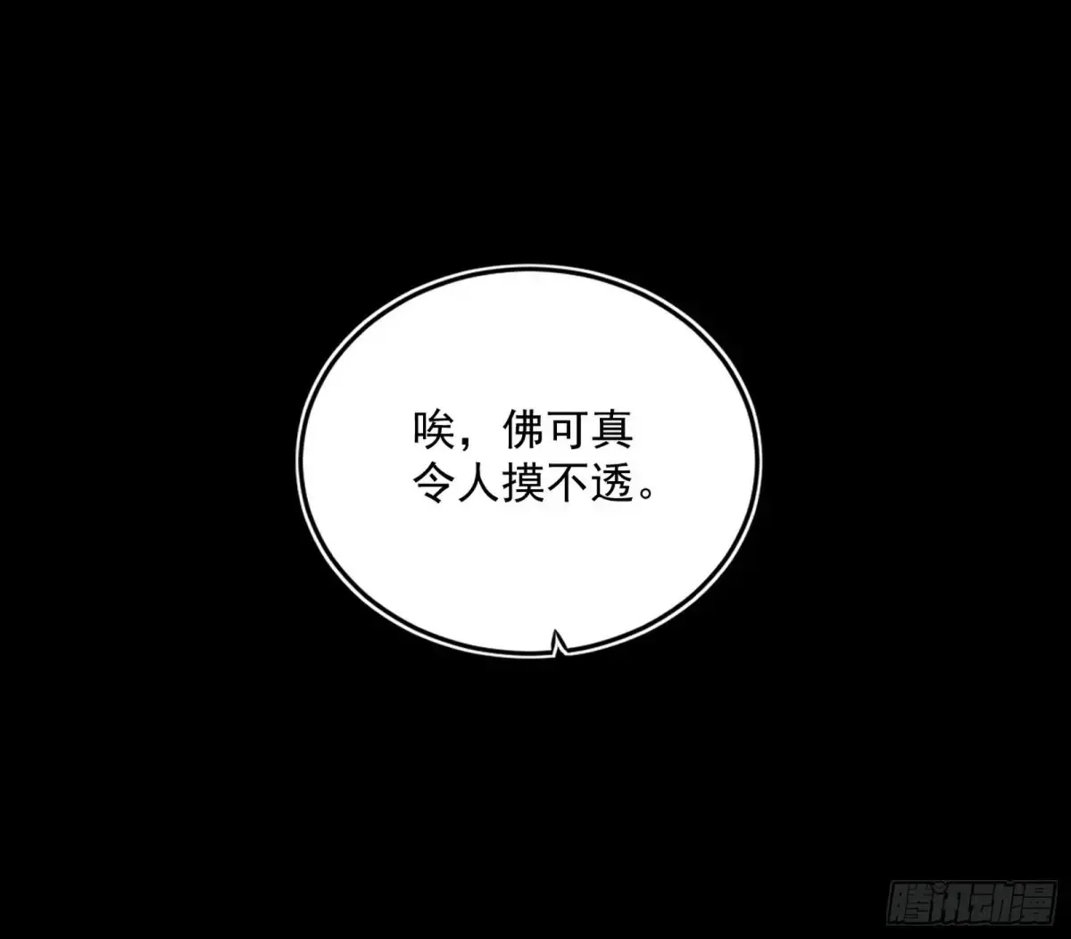 少年锋芒47