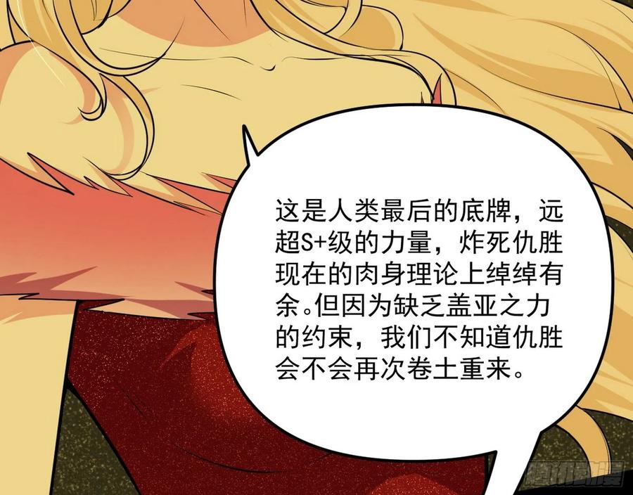 绝境下的选择90