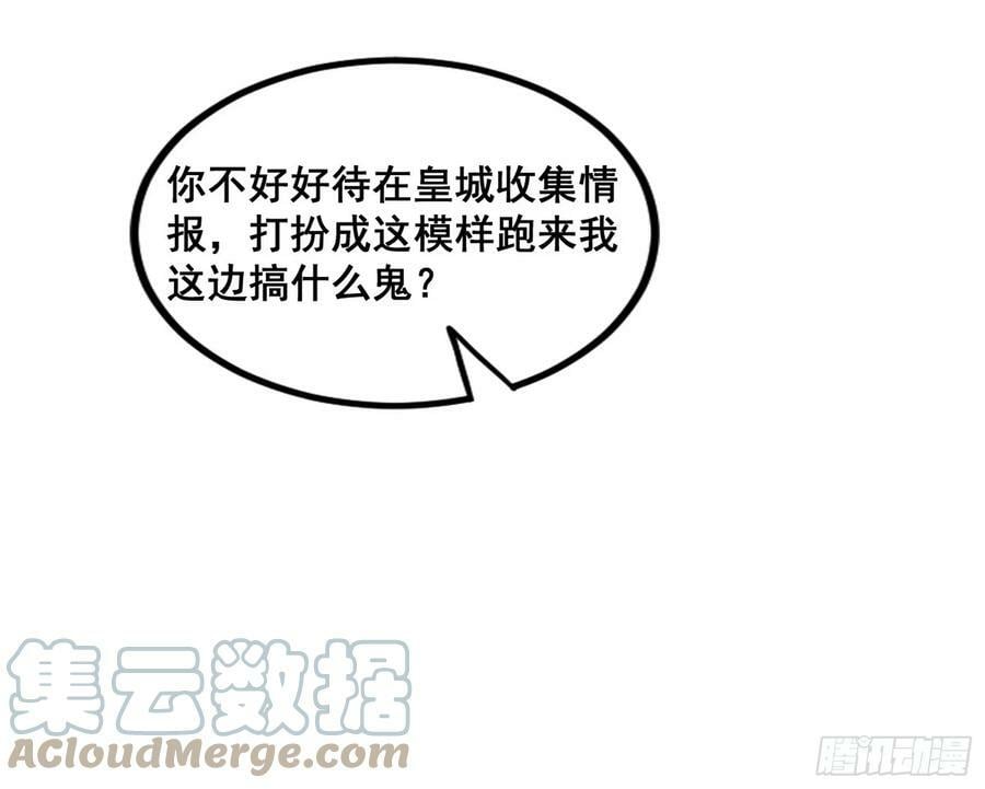 颜如玉退场，玉孺延登场96