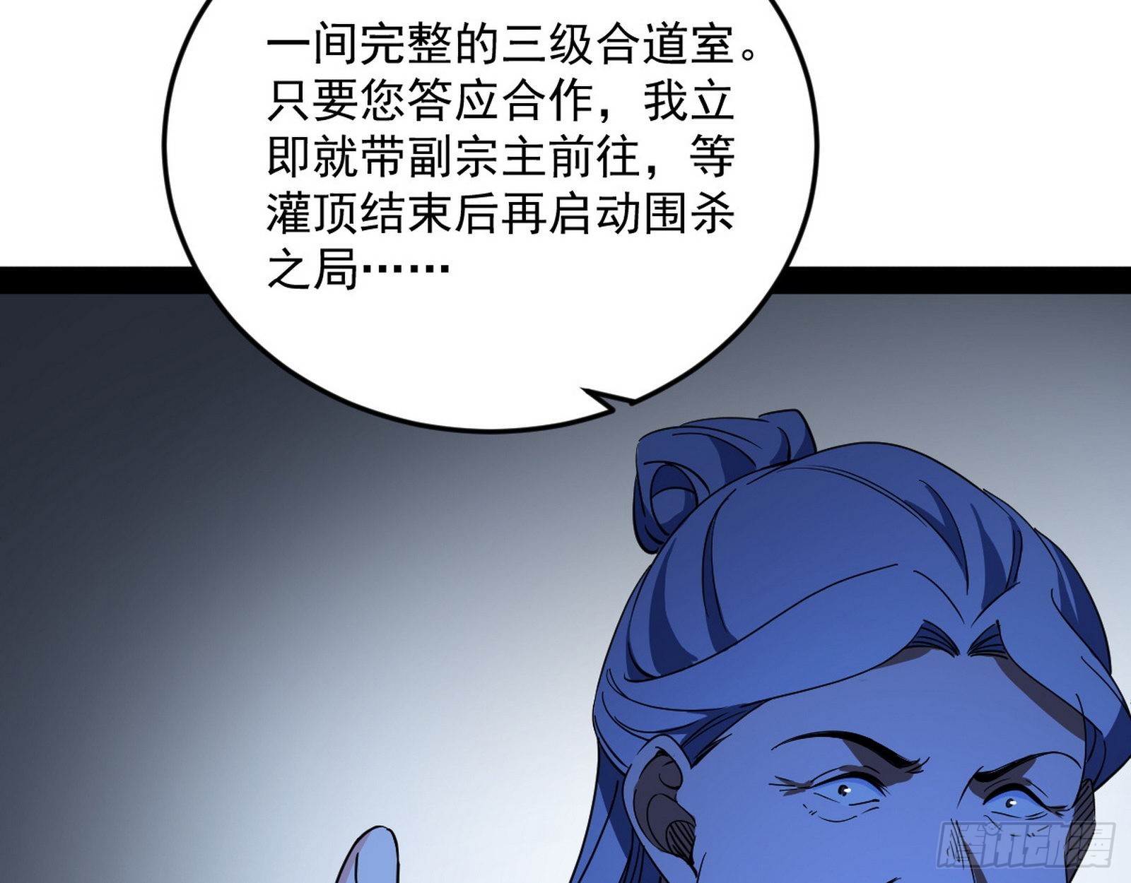 驱狼诱虎，双双入局5