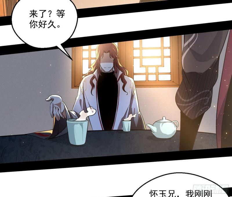 李代桃僵89