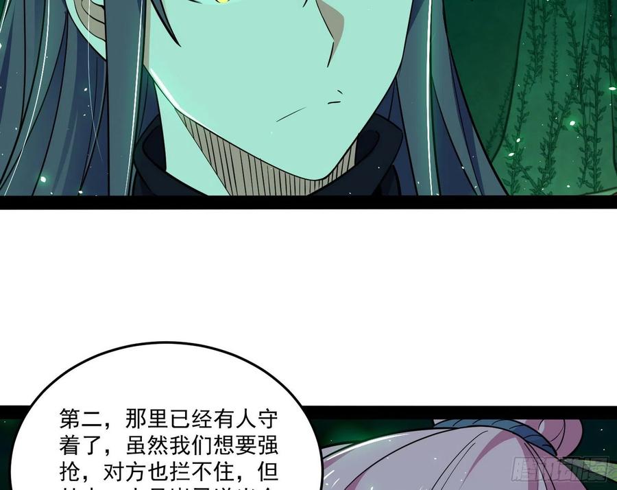 妖女的顾虑26