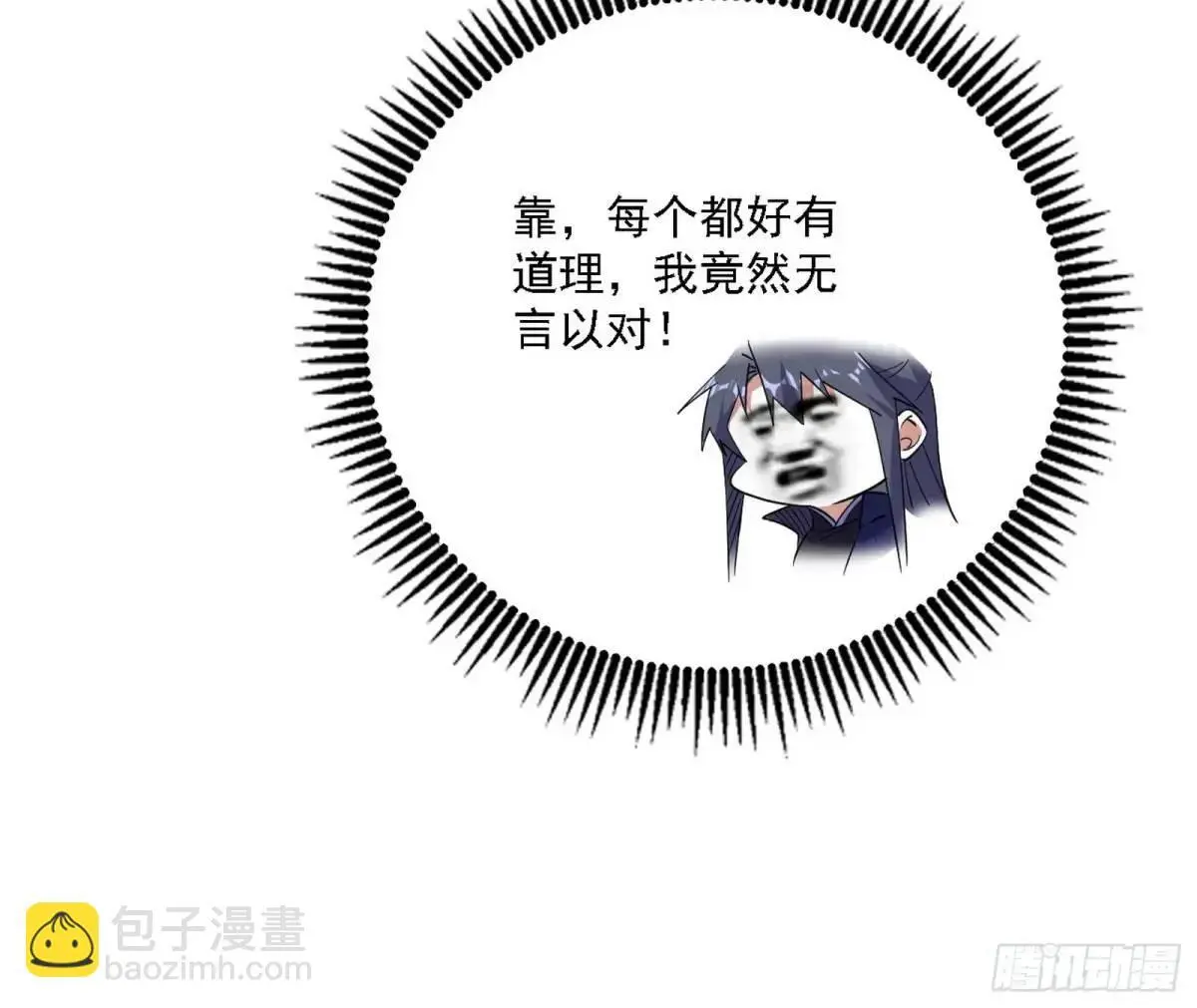 怂了，但不影响装逼11