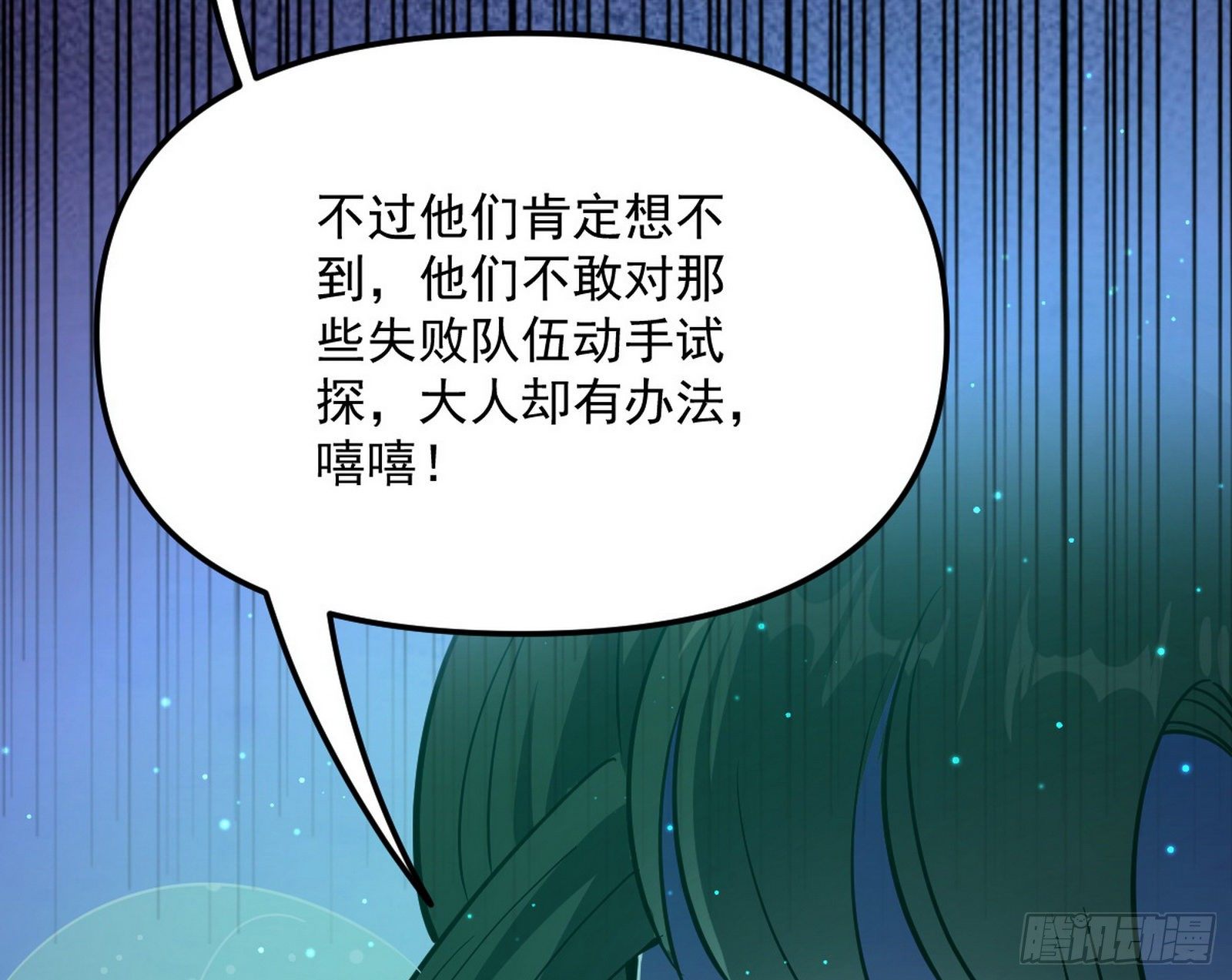 强行扣锅114