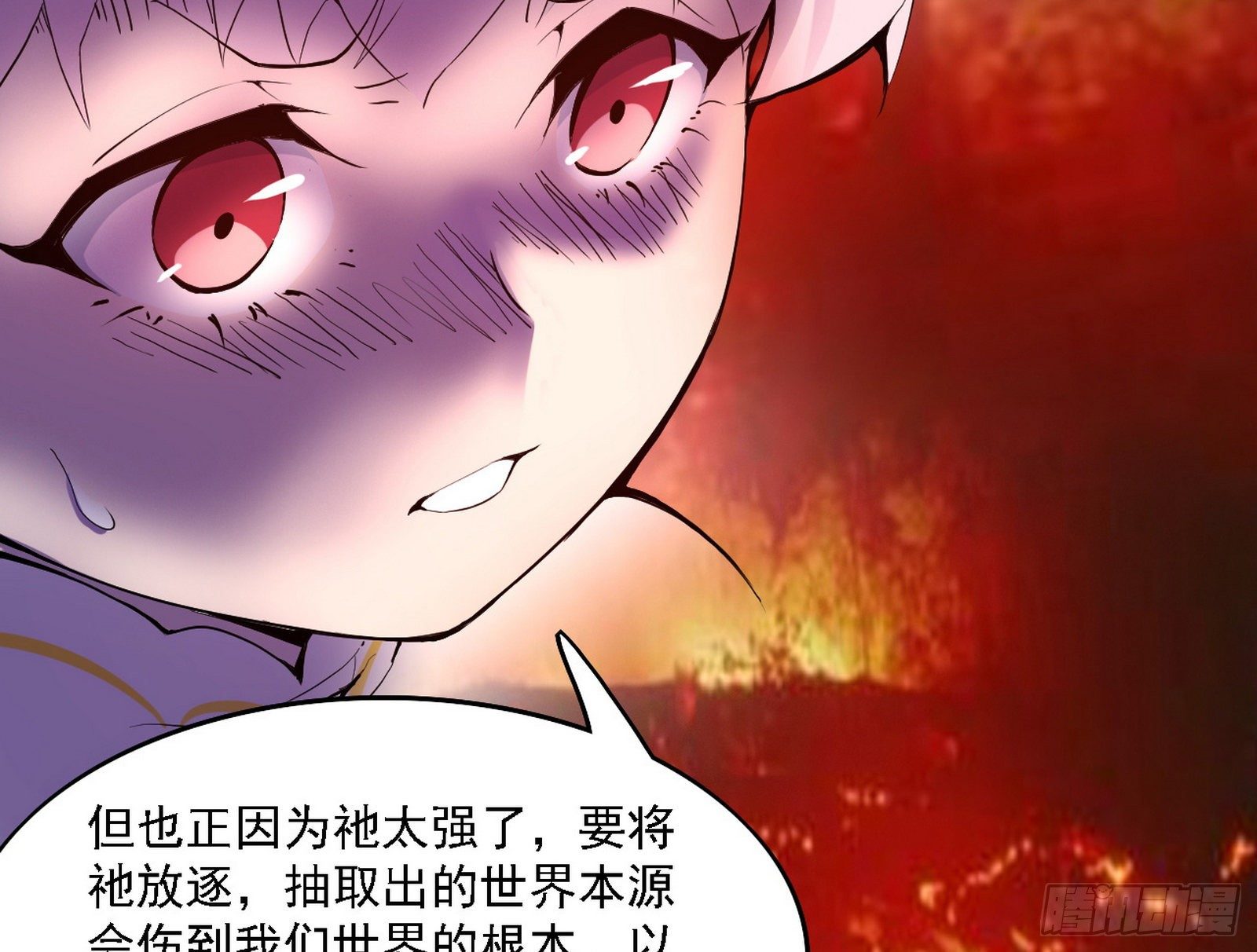 传送魔法破格和征讨艾斯比126