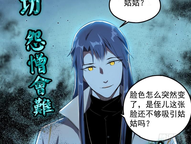 如何拒绝一个女人的求欢37