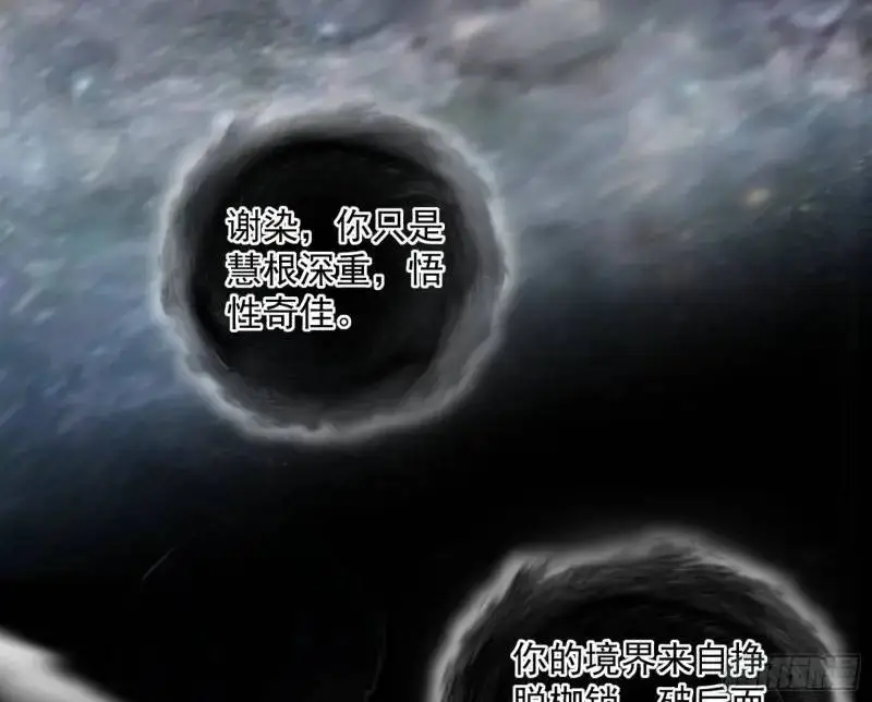 暴露了？17