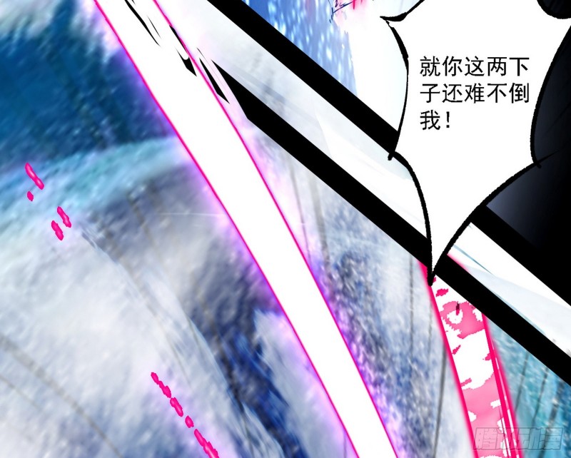 翻脸90