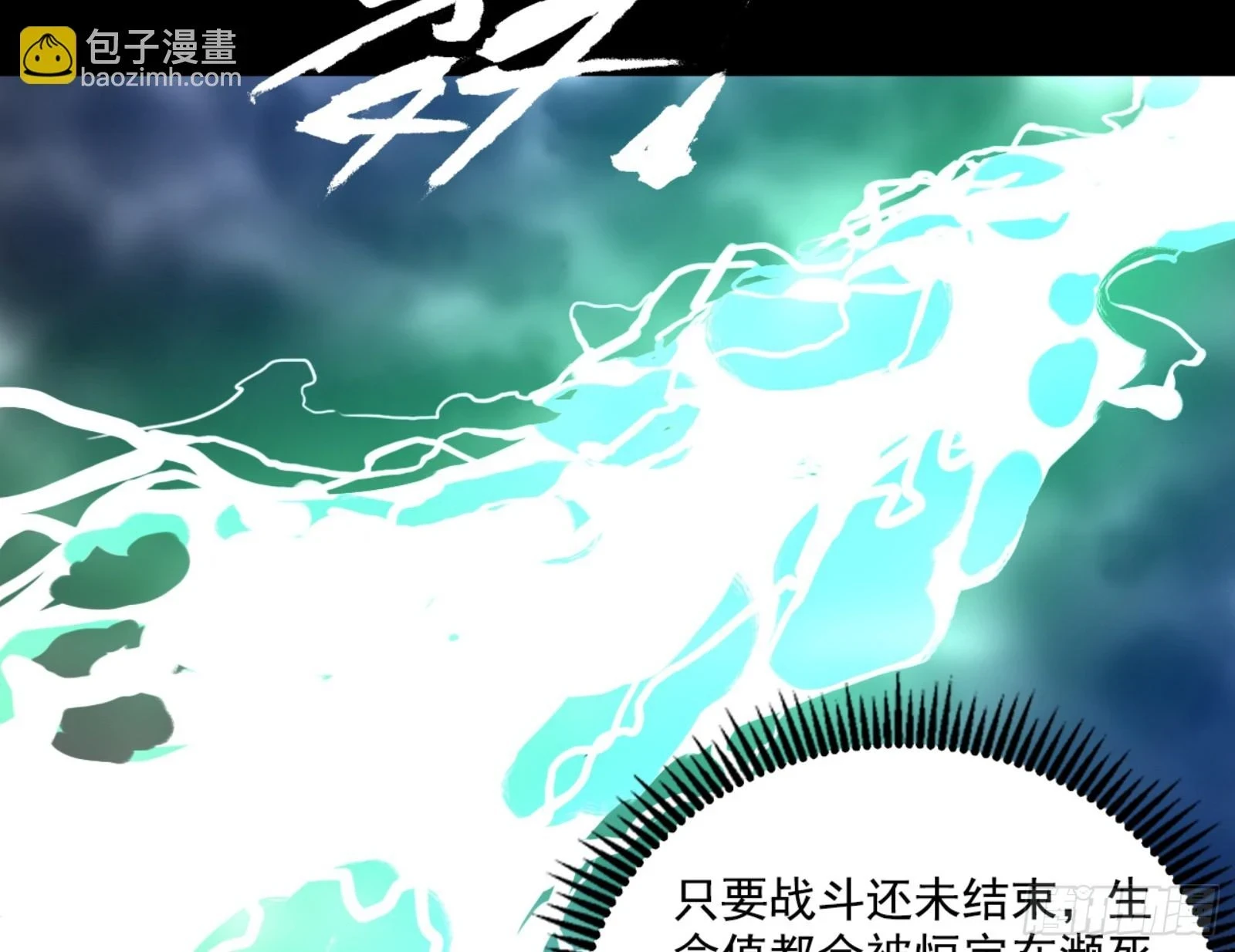 刑天148
