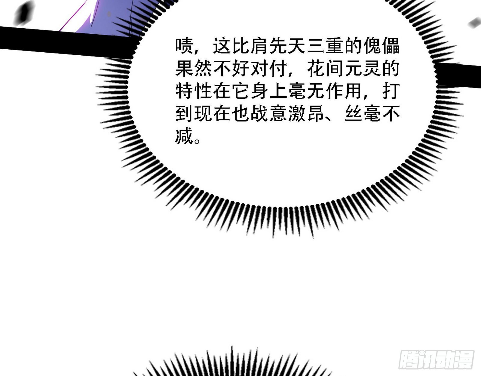 表面夫妇8
