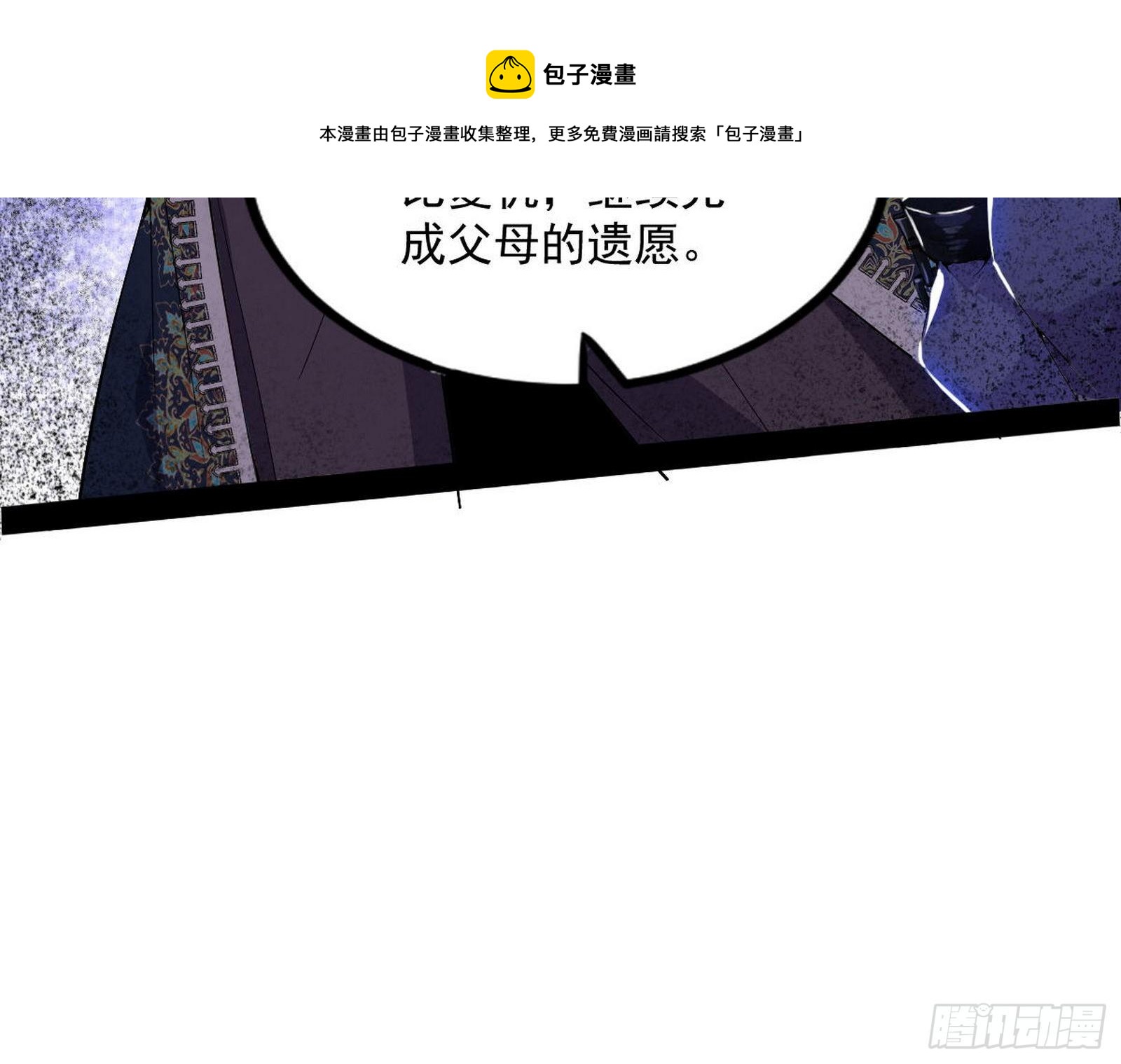 危机意识和嗅欲支128