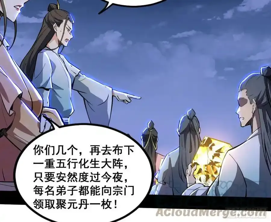 满级号就是爽128