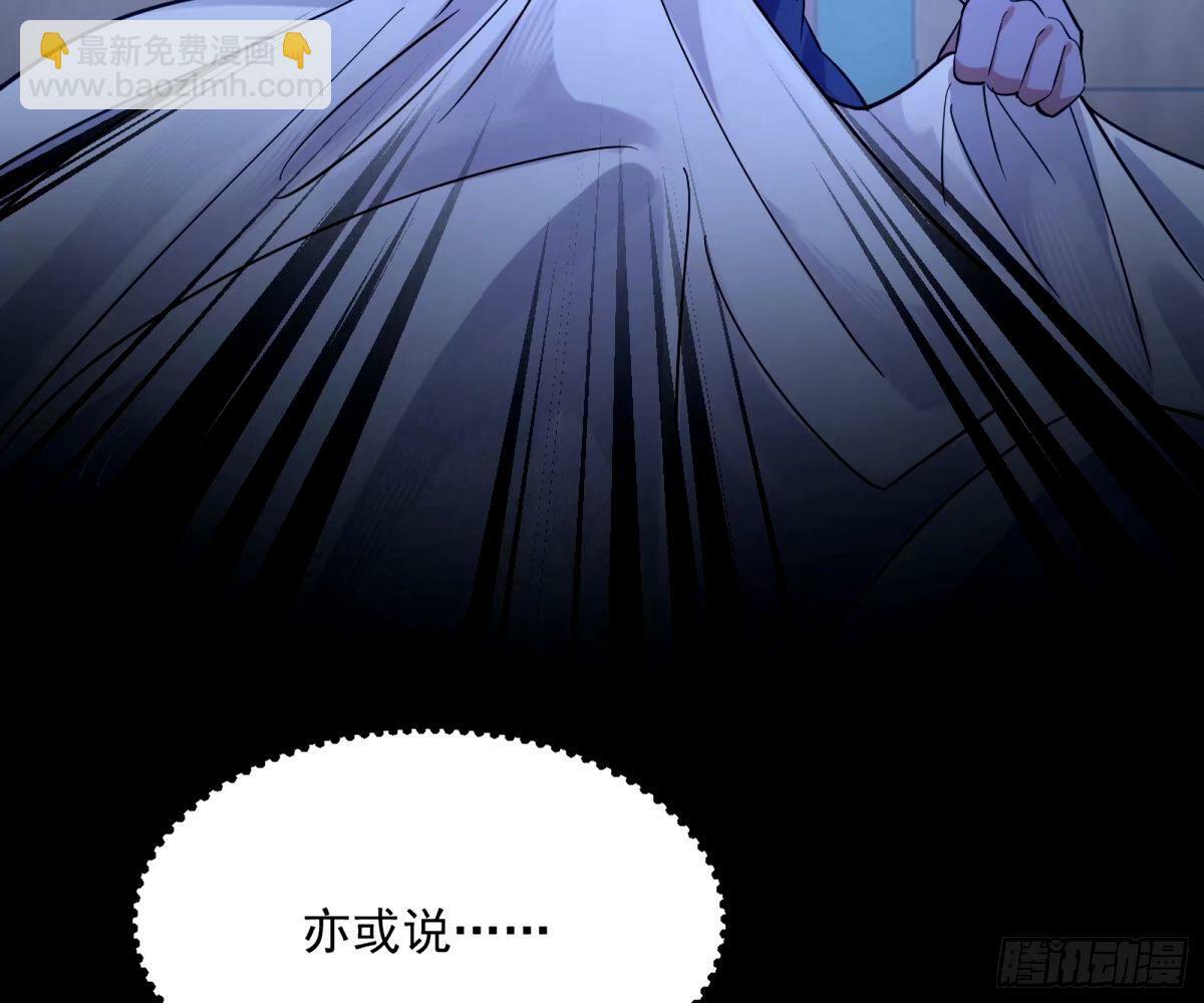 杀？不杀？ 【三更】126