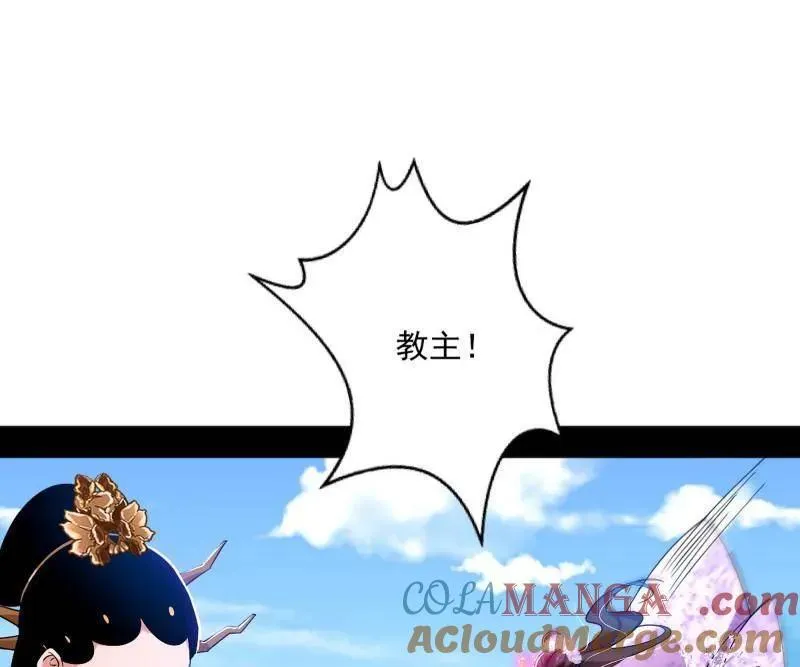 第457话 超大型幻魔天境带来的收获88