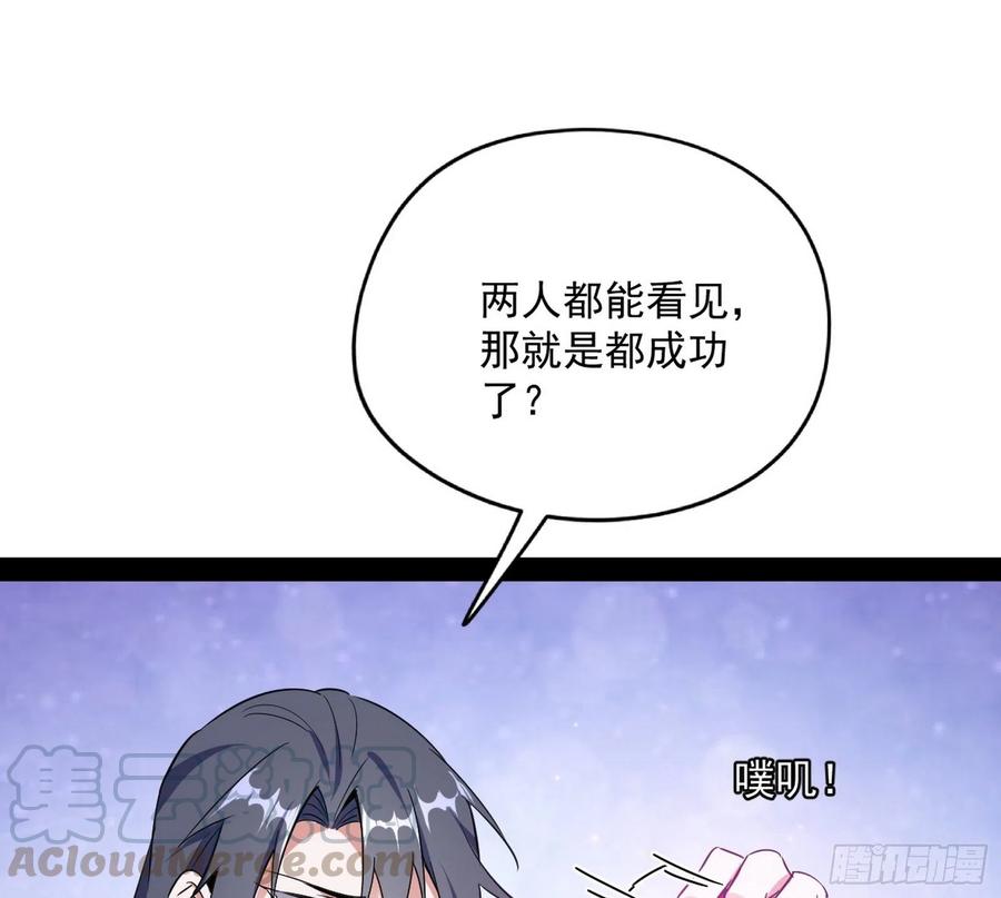 上官姐妹的守护灵80