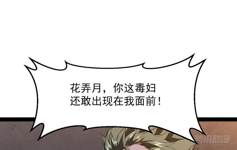 最惨男主136