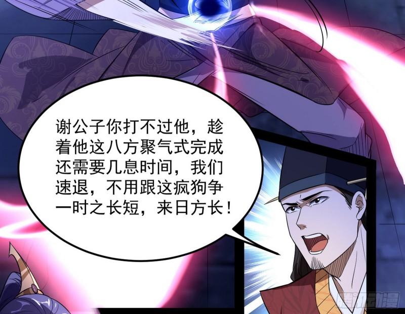 打爆你！20