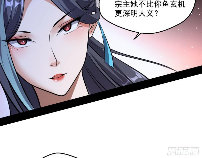 夫妻本是同林鸟，大难临头各自飞18