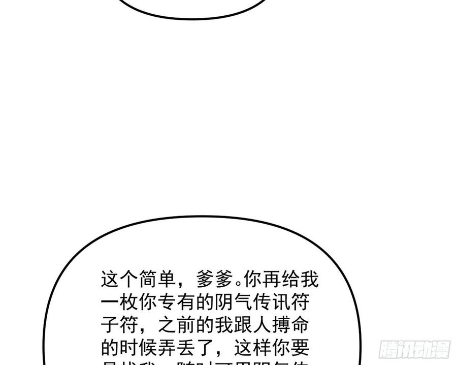 战略转进139