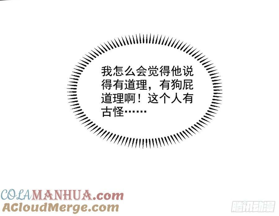 诡异的周晏平84